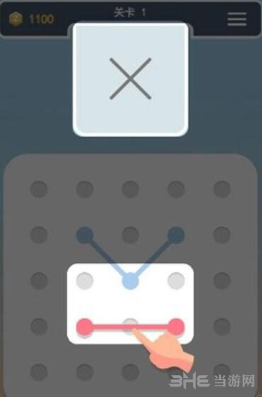 点线交织拼图第1关截图3