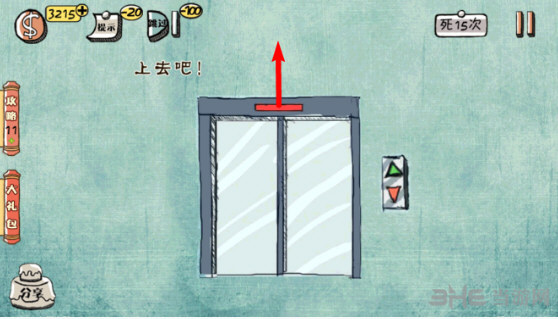 我要当学霸3游戏图片