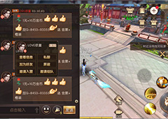 轩辕传奇邮箱系统怎么玩 轩辕传奇屏蔽系统怎么玩