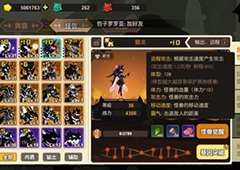 超进化物语魅妆厉害吗 超进化物语魅妆技能属性详解