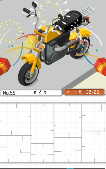 组合模型图片8