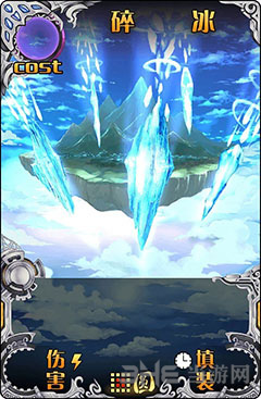 神代梦华谭碎冰图片1