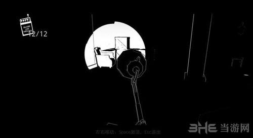 苍白之夜第五章图片3