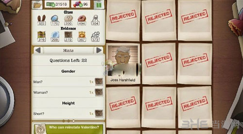 又一个案子解决了粗糙的退休2