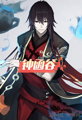 永远的7日之都图片2