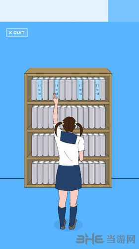 恋爱测量仪图片