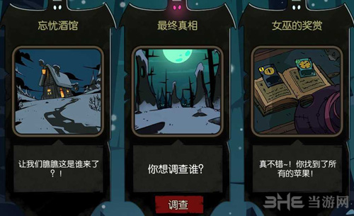 月圆之夜修女极简卡组图片2