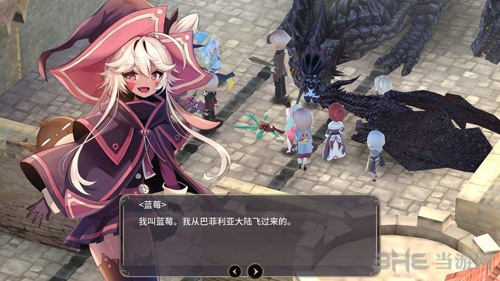 魔女之泉3截图2