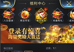 乱世王者贵族系统怎么玩 乱世王者贵族等级奖励详解