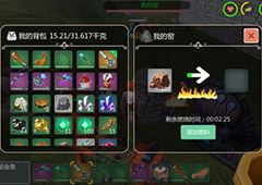 创造与魔法窑有什么用 创造与魔法窑用法详解