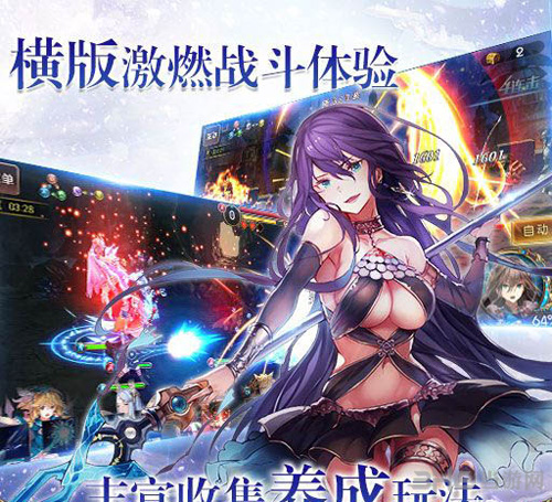 苍蓝境界图片
