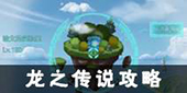 不思议迷宫天空副本图片9