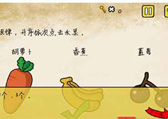 最囧游戏有点悬第17关攻略 最囧游戏有点悬第17关怎么过