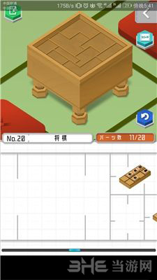 组合模型图片2