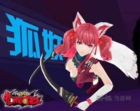 中国惊奇先生图片