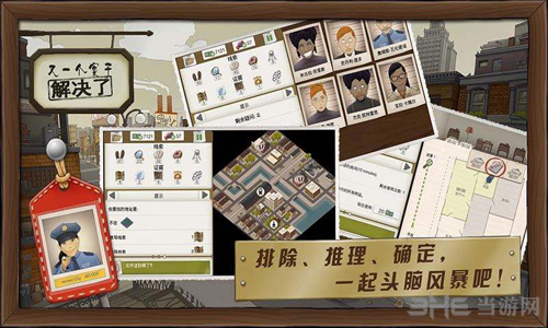 又一个案子解决了图片2