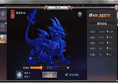 200级解锁《昆仑墟》坐骑脉术强势助战