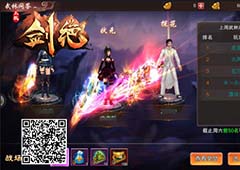 冰河《剑绝》攻略：武林问答玩法怎么玩
