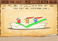 最囧游戏3第1关怎么过 最囧游戏3第1关攻略