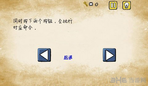 最囧游戏我kao1