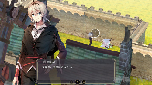 魔女之泉3第二章图片23