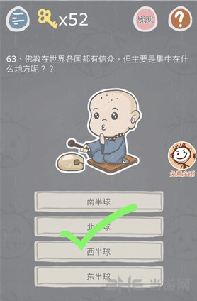史小坑的烦恼3图片