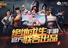 绝地求生全军出击武器大全 所有枪械属性图鉴介绍