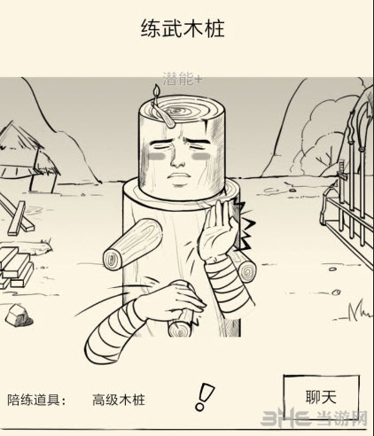 暴走英雄坛打桩潜力图片