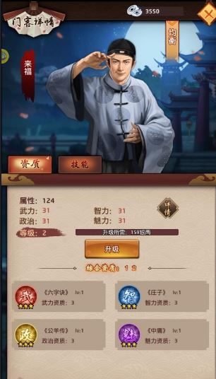 一品大臣提亲