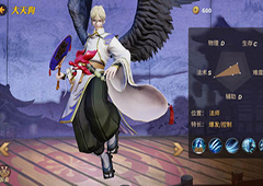 决战平安京大天狗连招怎么操作 大天狗连招玩法技巧