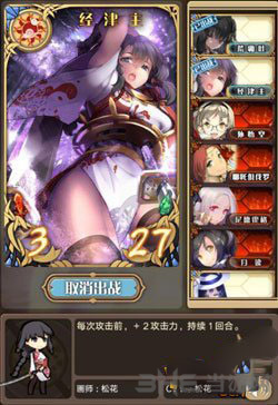 神代梦华谭图片2