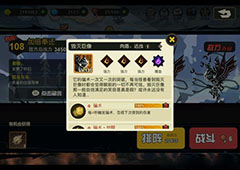 超进化物语108关怎么过 超进化物语108关加倍奉还关卡攻略