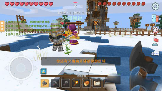 奶块截图20