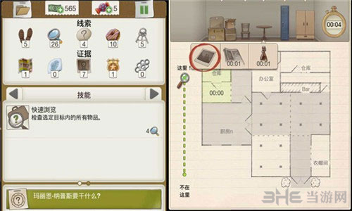 又一个案子解决了神奇晋升图片1