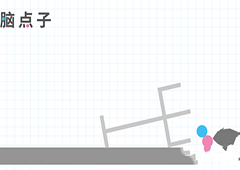 脑点子87关怎么过 第87关通关攻略