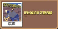 疯狂动物园硕牙象截图