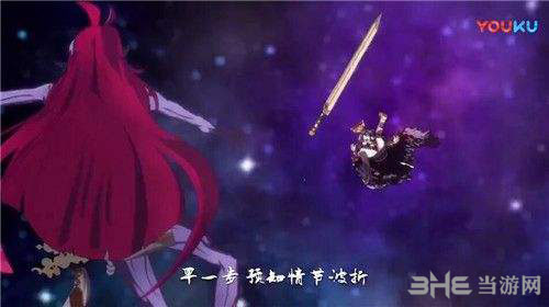 元气封神截图