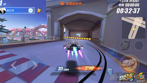 QQ飞车手游玫瑰之恋截图4