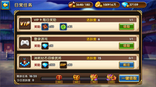 我有上将图片3
