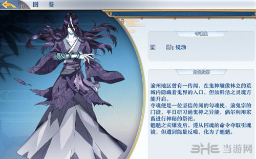 梦间集游戏截图1