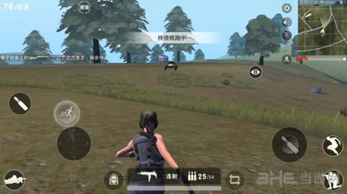 荒野行动图片