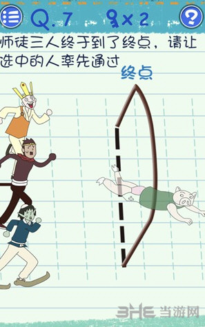 最囧烧脑游戏3