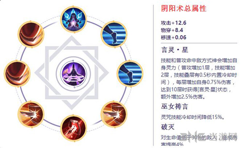 以津真天图片1