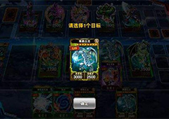 决斗之城中级训练2-2攻略 决斗之城中级训练2-2怎么过