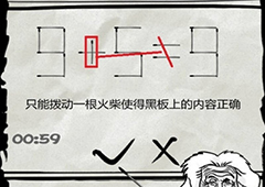 小明滚粗去第三关攻略 小明滚粗去第三关怎么过