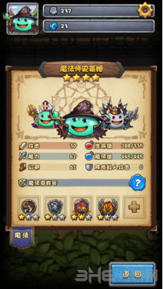 迷之森林截图3