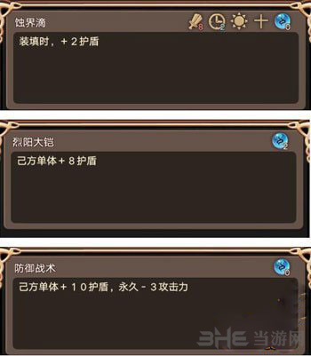 神代梦华谭图片2