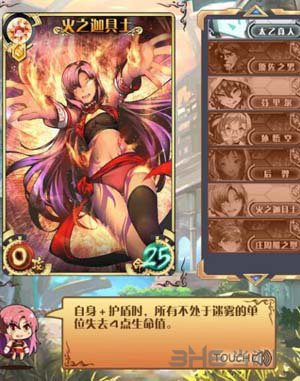 神代梦华谭图片1