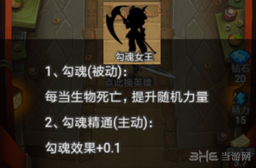 出发吧冒险家图片5