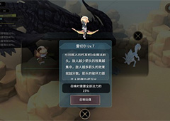 魔女之泉3玩偶雷切尔图鉴 魔女之泉3玩偶雷切尔怎么样